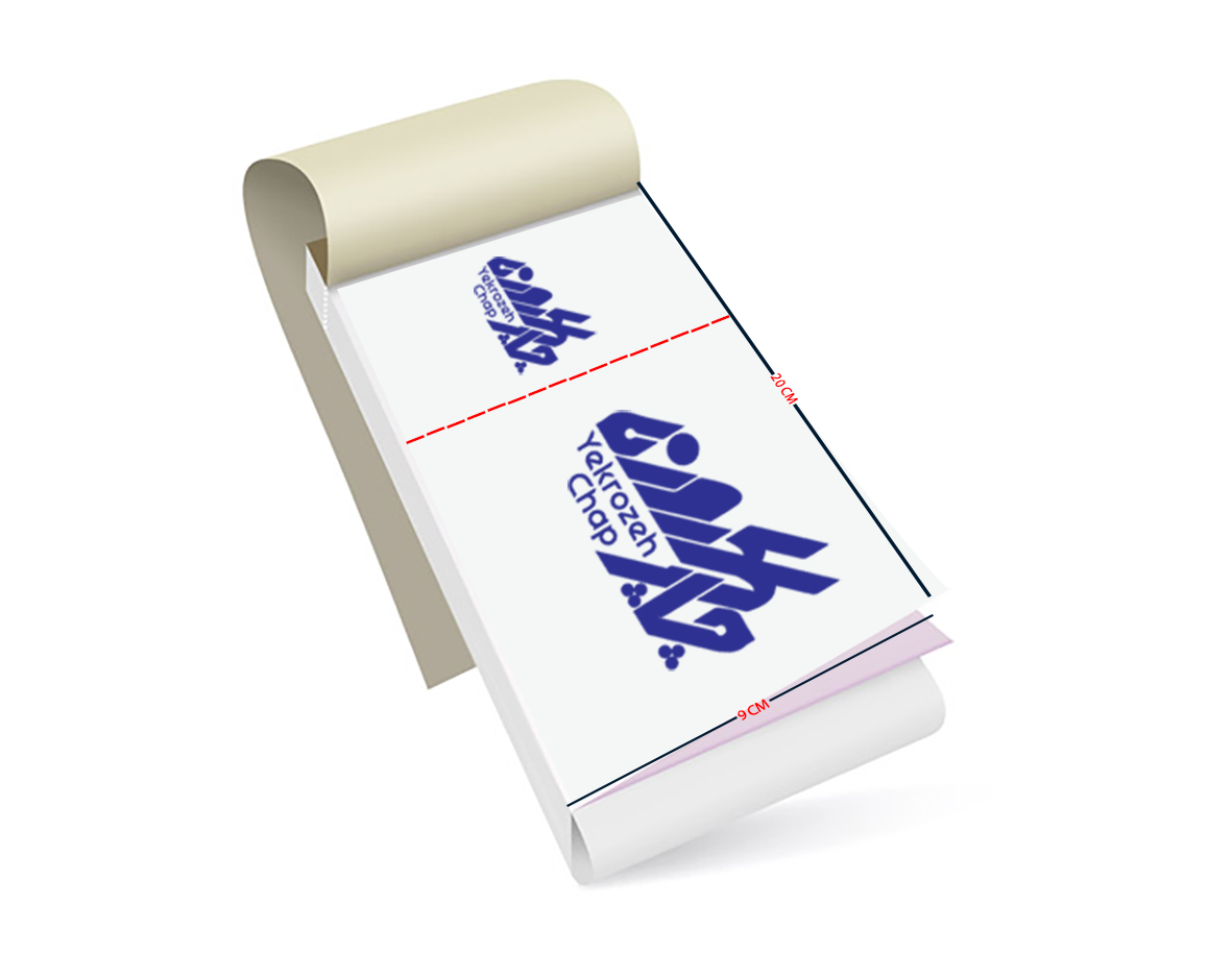 قبض تحریر 80 گرم دسته چکی ( ابعاد 20 * 9 )