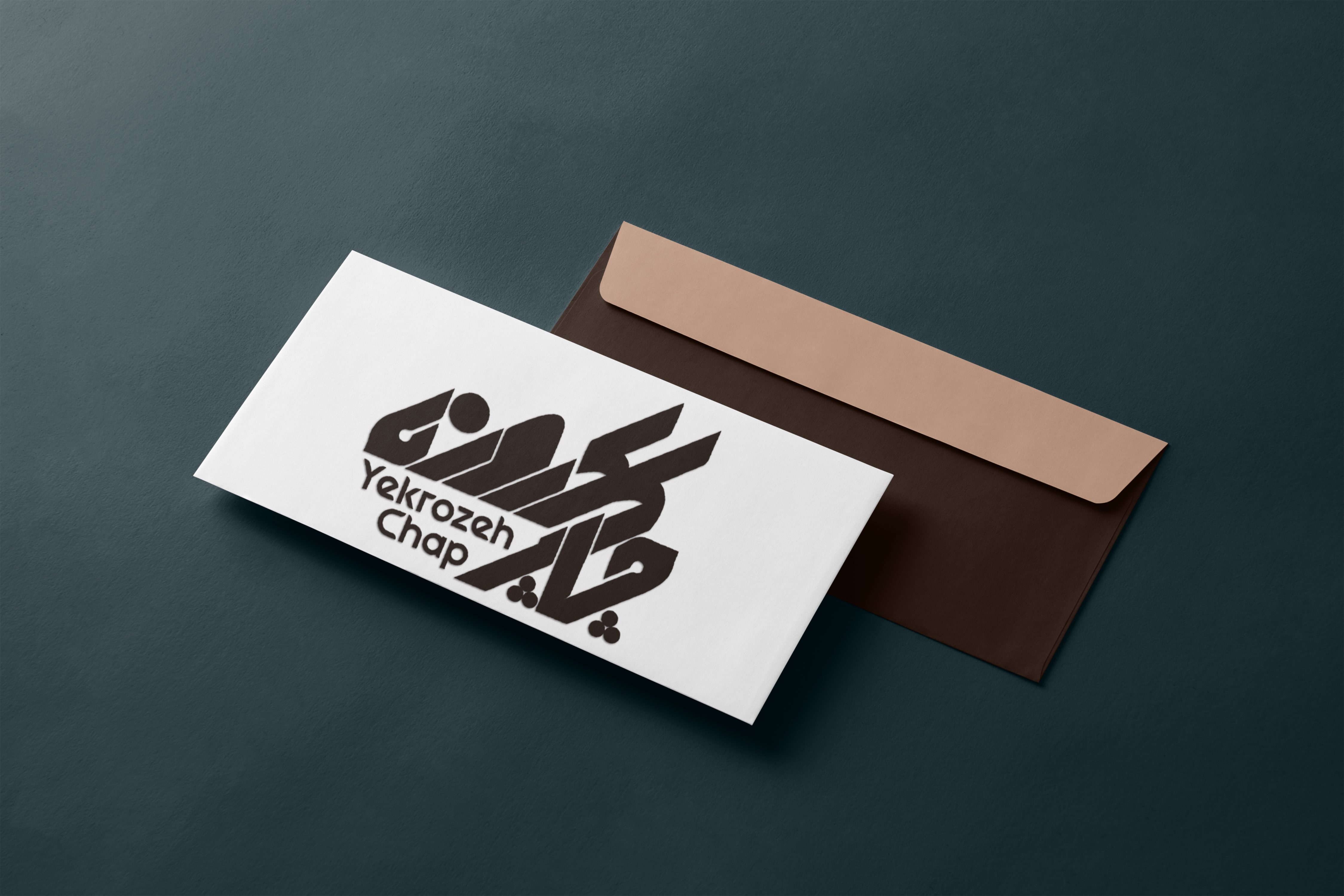 پاکت نامه گلاسه 135 گرم تیراژ 1000 نسخه