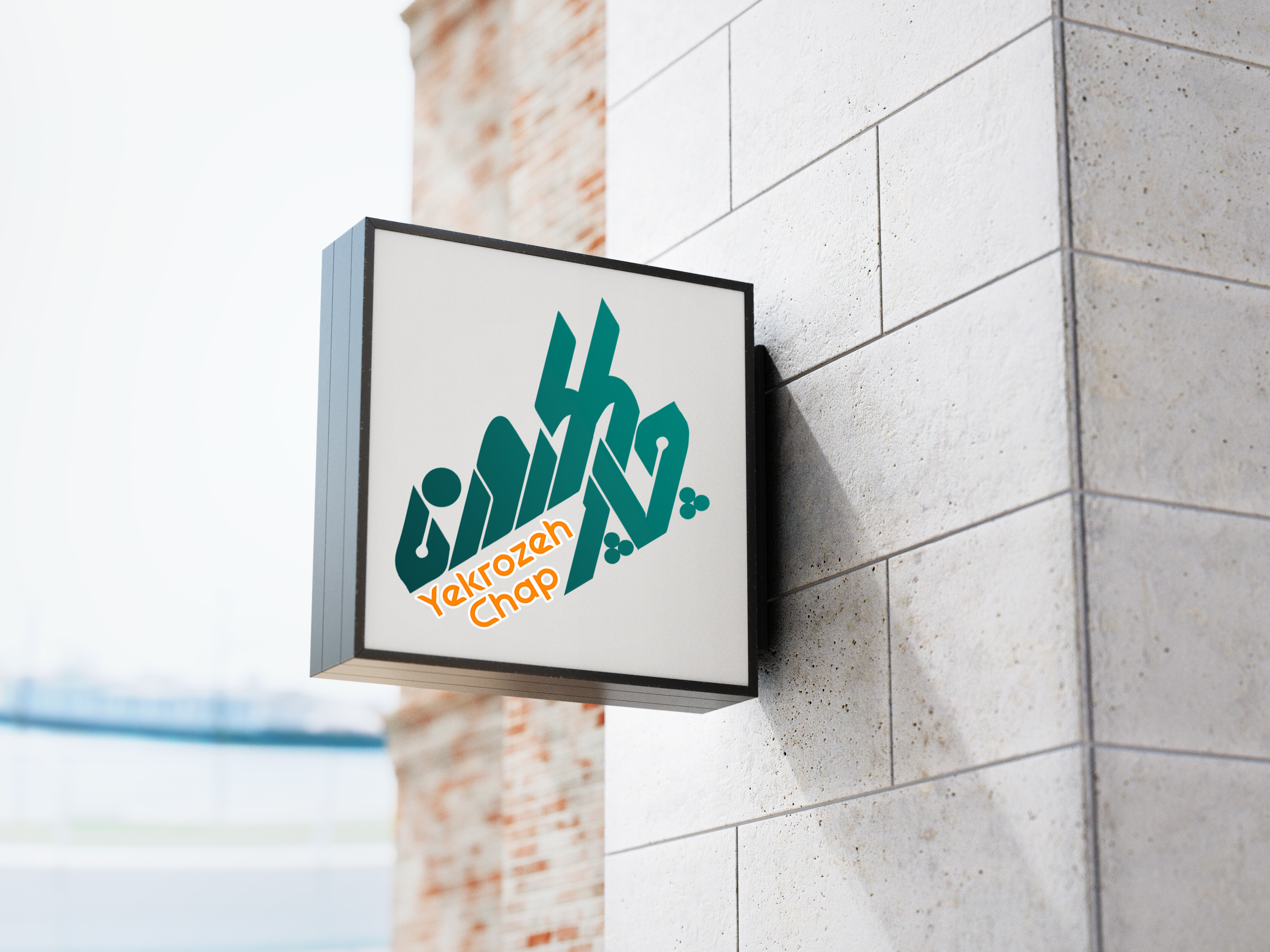 لایت باکس مربع تخت دوطرفه