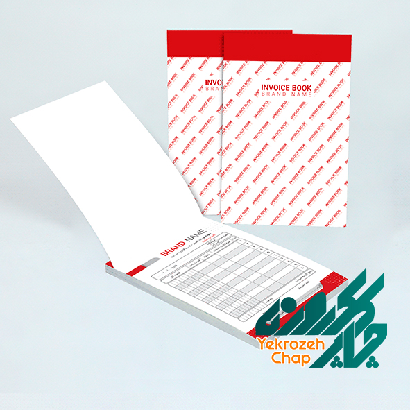 چاپ فاکتور | تحریر 70 گرم و الوان 60 گرم | دو برگی | دو رنگ مشکی-قرمز