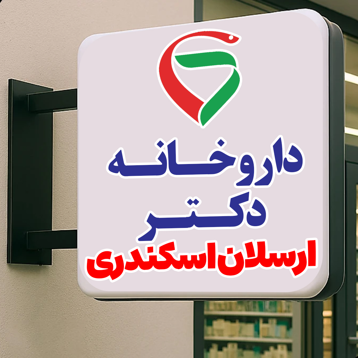 لایت باکس مربع وکیوم (2طرفه)