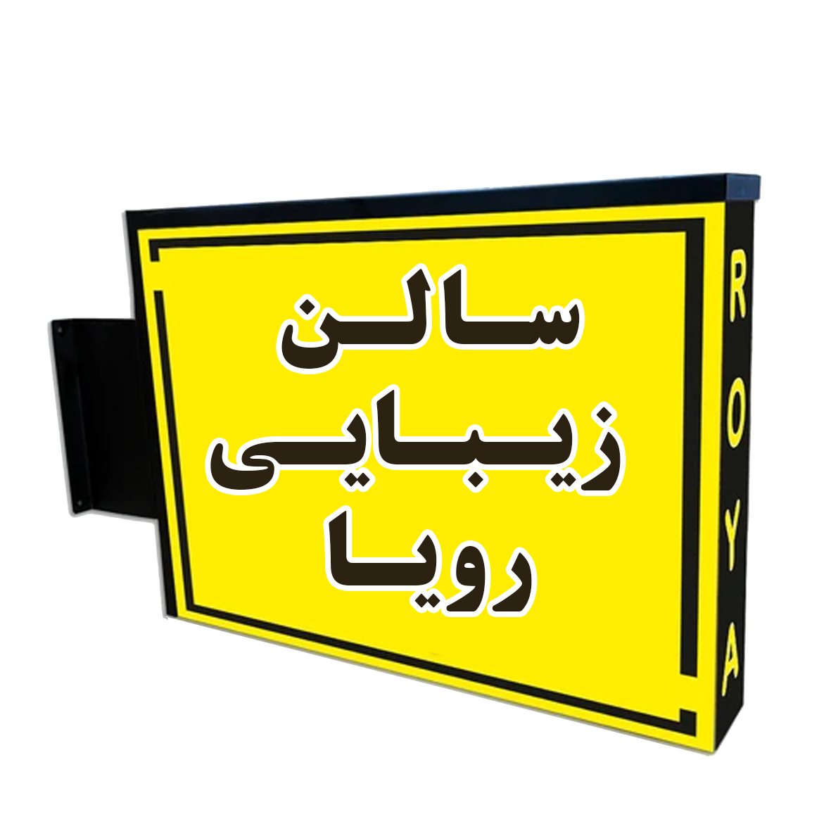 لایت باکس لوتوس 50 در 70 ( 2 طرفه )