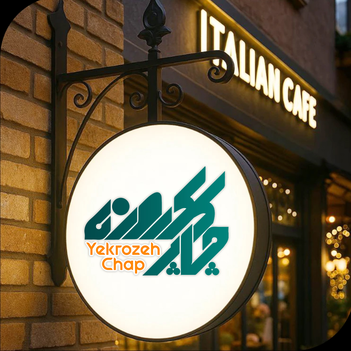 لایت باکس پرو S_1