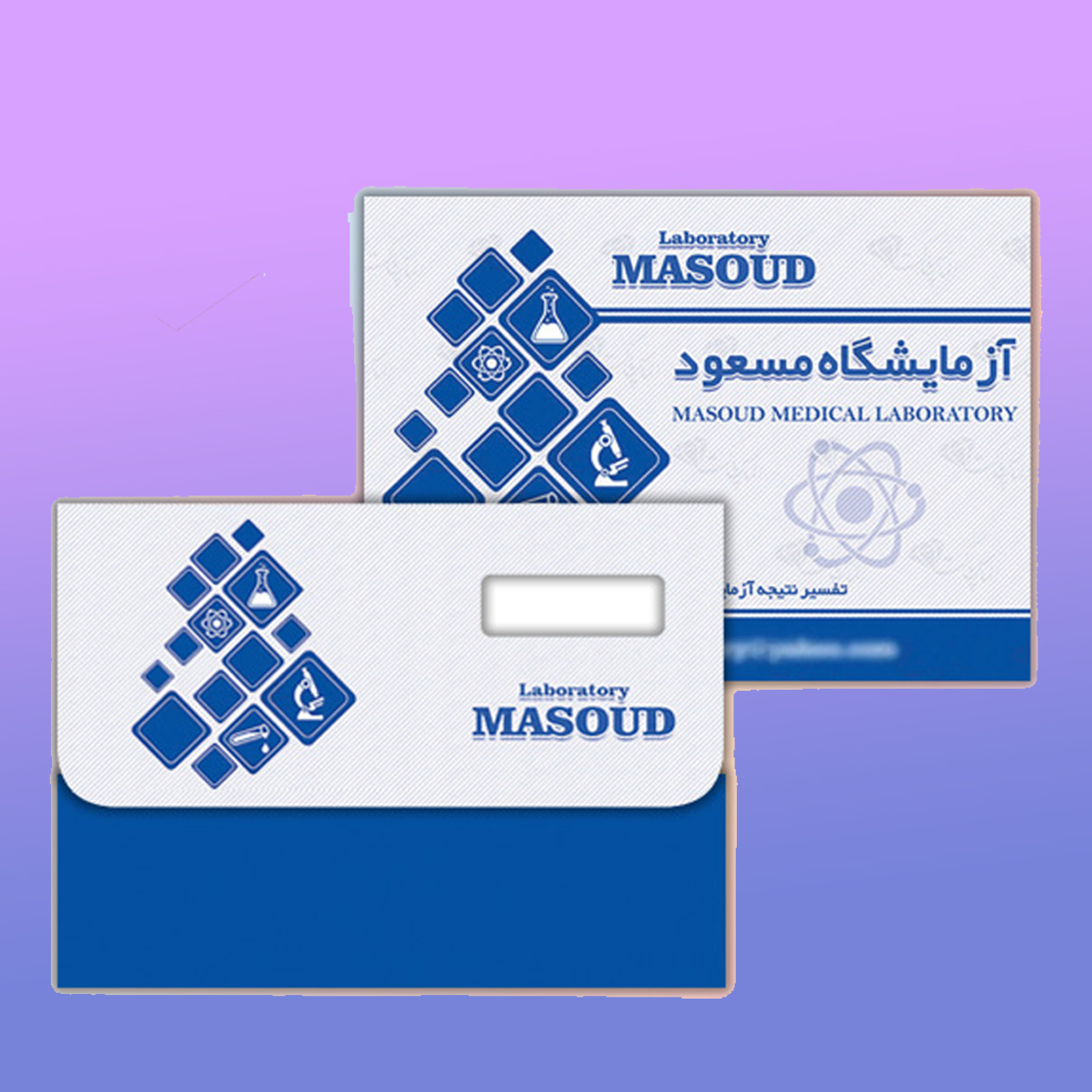 پاکت جوابدهی آزمایشگاهی (قالب پنجره دار)