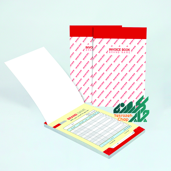 چاپ فاکتور | تحریر 70 گرم و الوان 60 گرم | دو برگی | چهار رنگ