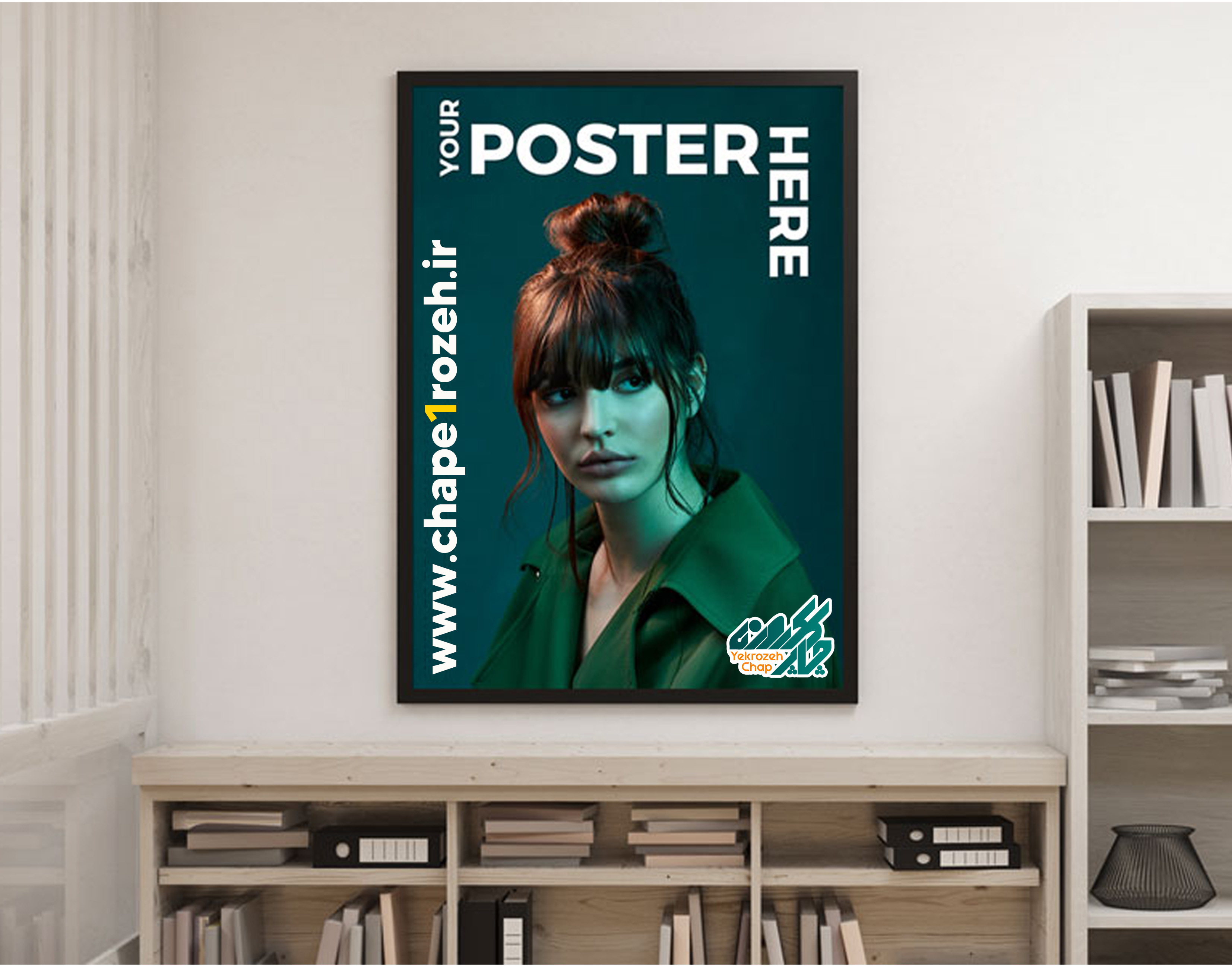 پوستر تحریر 70 گرم ( 500 نسخه )