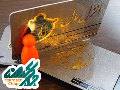 کارت ویزیت پی وی سی نقره ای