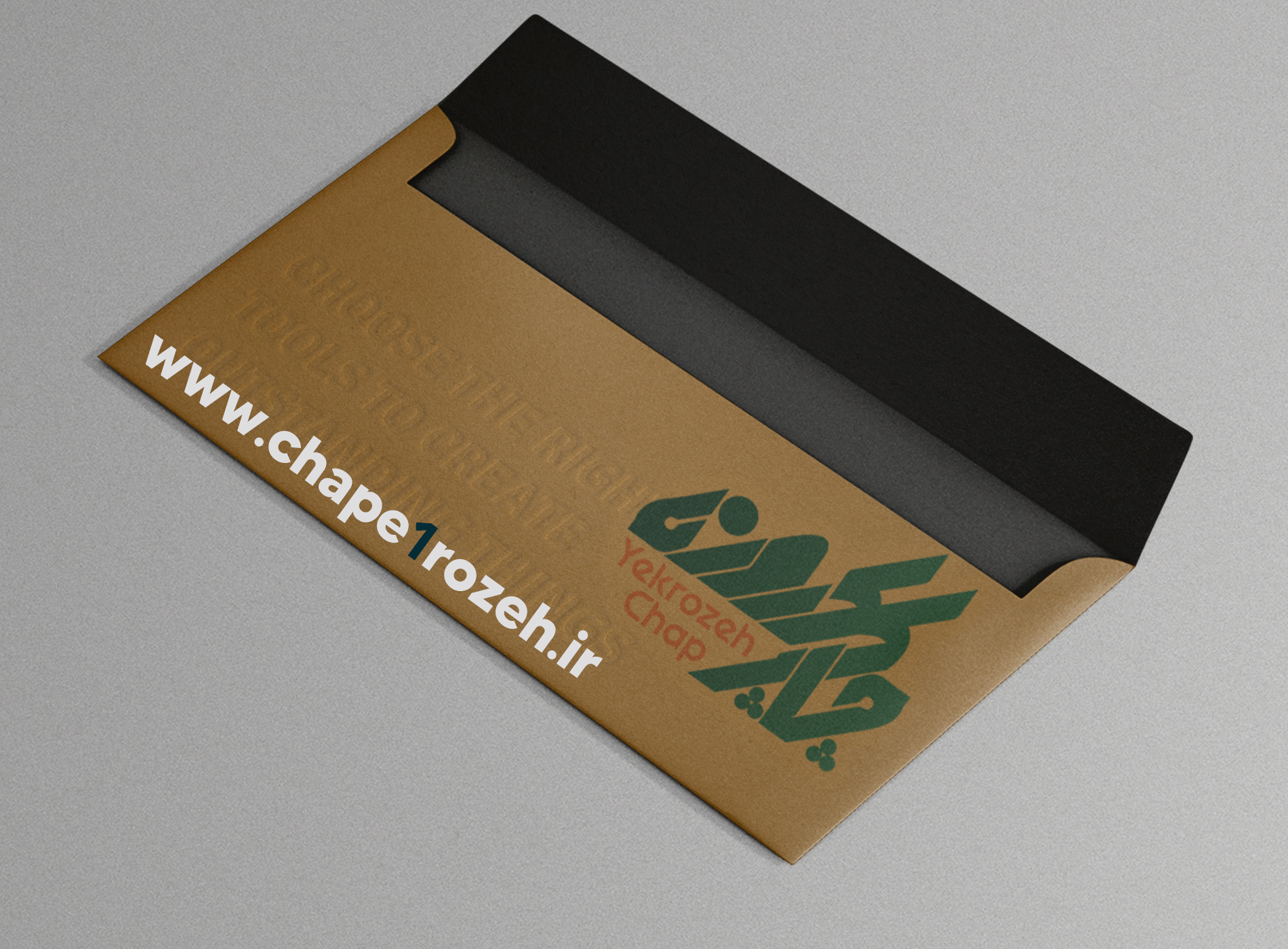 پاکت نامه کرافت ( افقی )