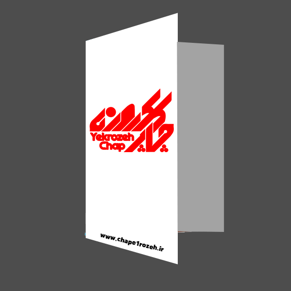 پوشه پشت طوسی ( ابعاد 35*50 ) چاپ