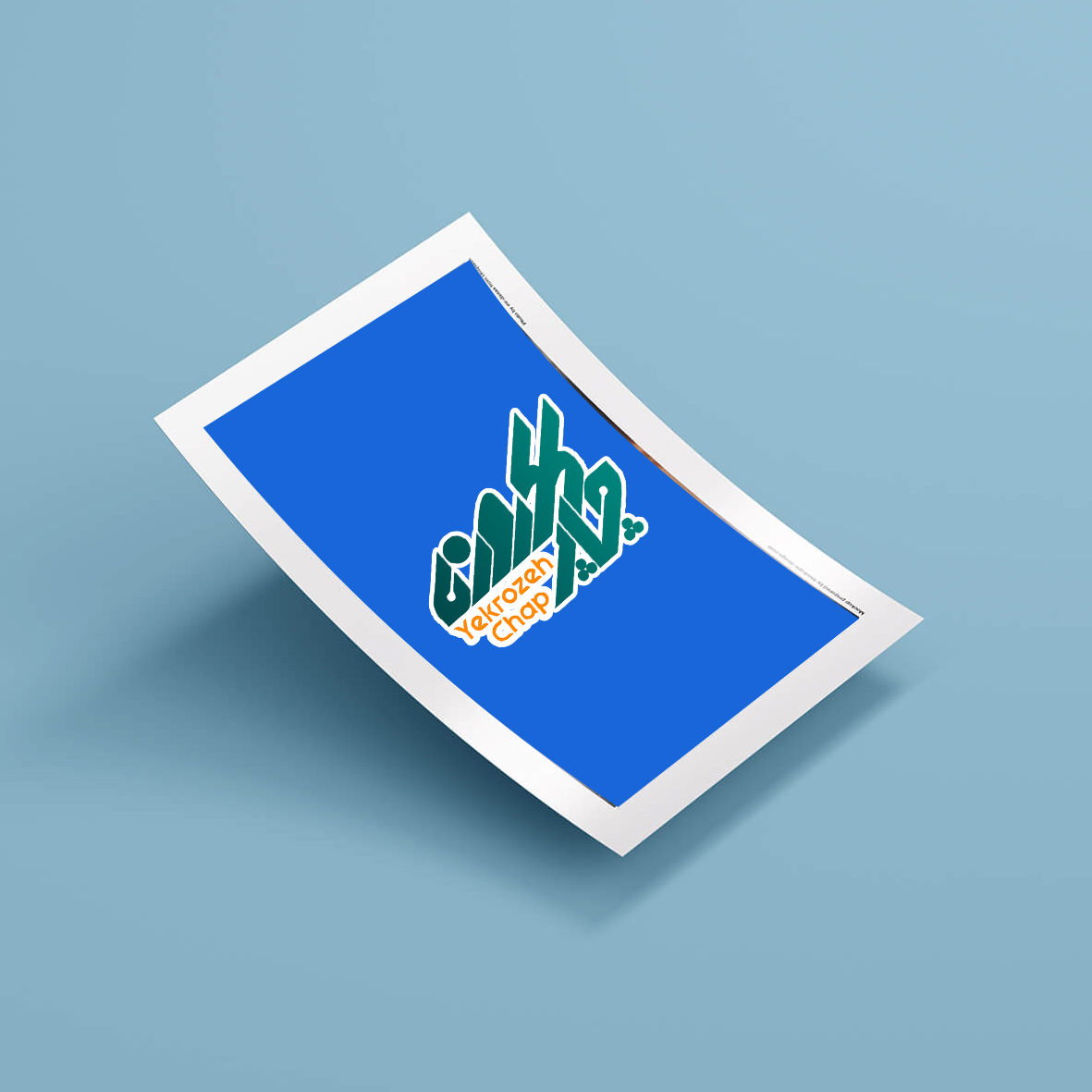 چاپ تراکت گلاسه 135 گرم ( سایز B4 )