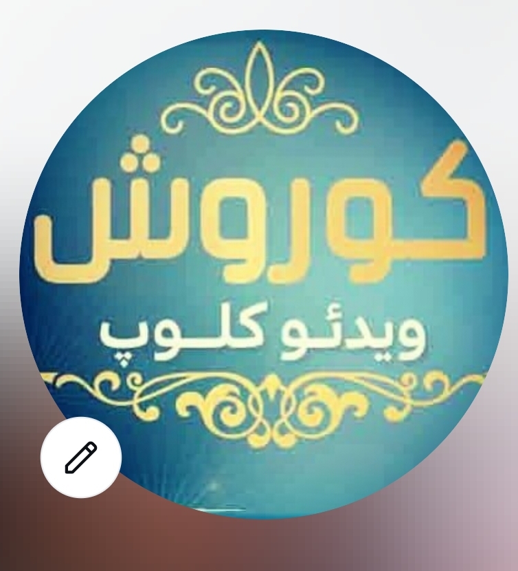 دیجی کوروش کلاب