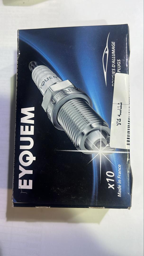 شمع موتور دو اکیوم فرانسه