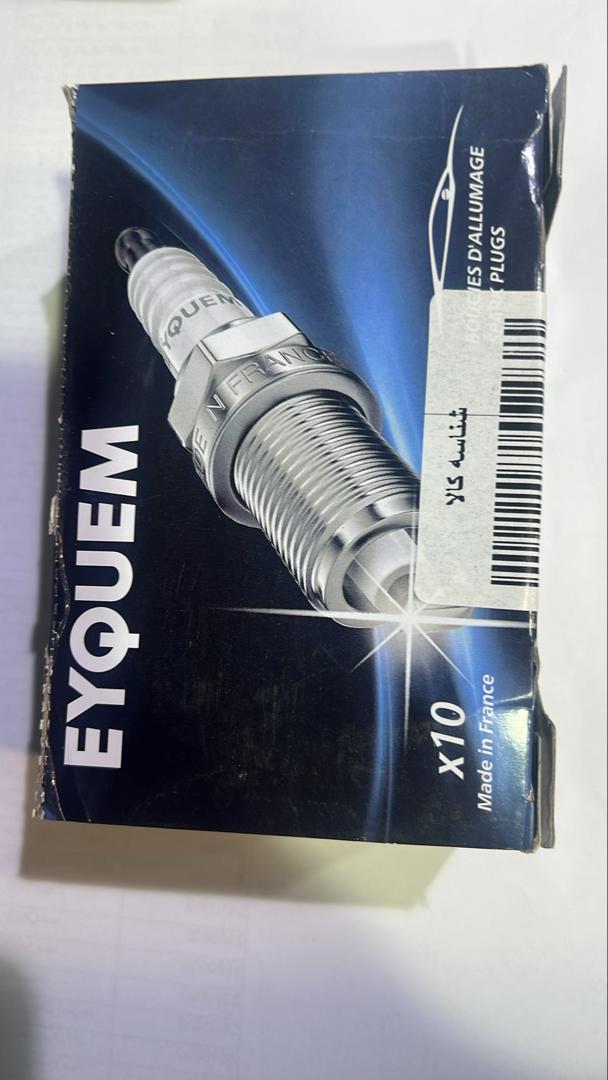 شمع موتور اکیوم فرانسه