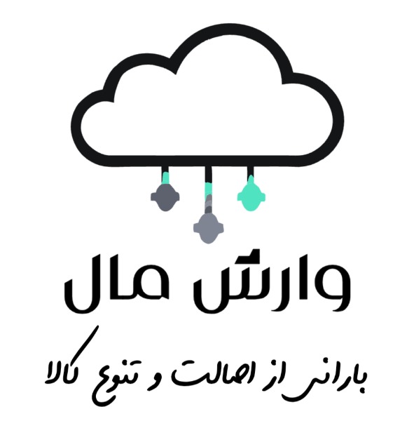وارش مال - لوگو