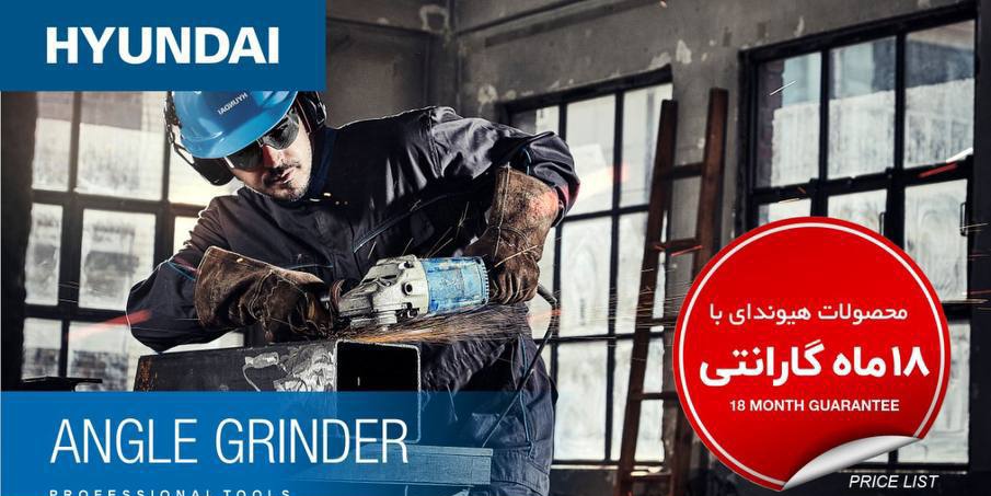 مینی فرز هیوندا مدل