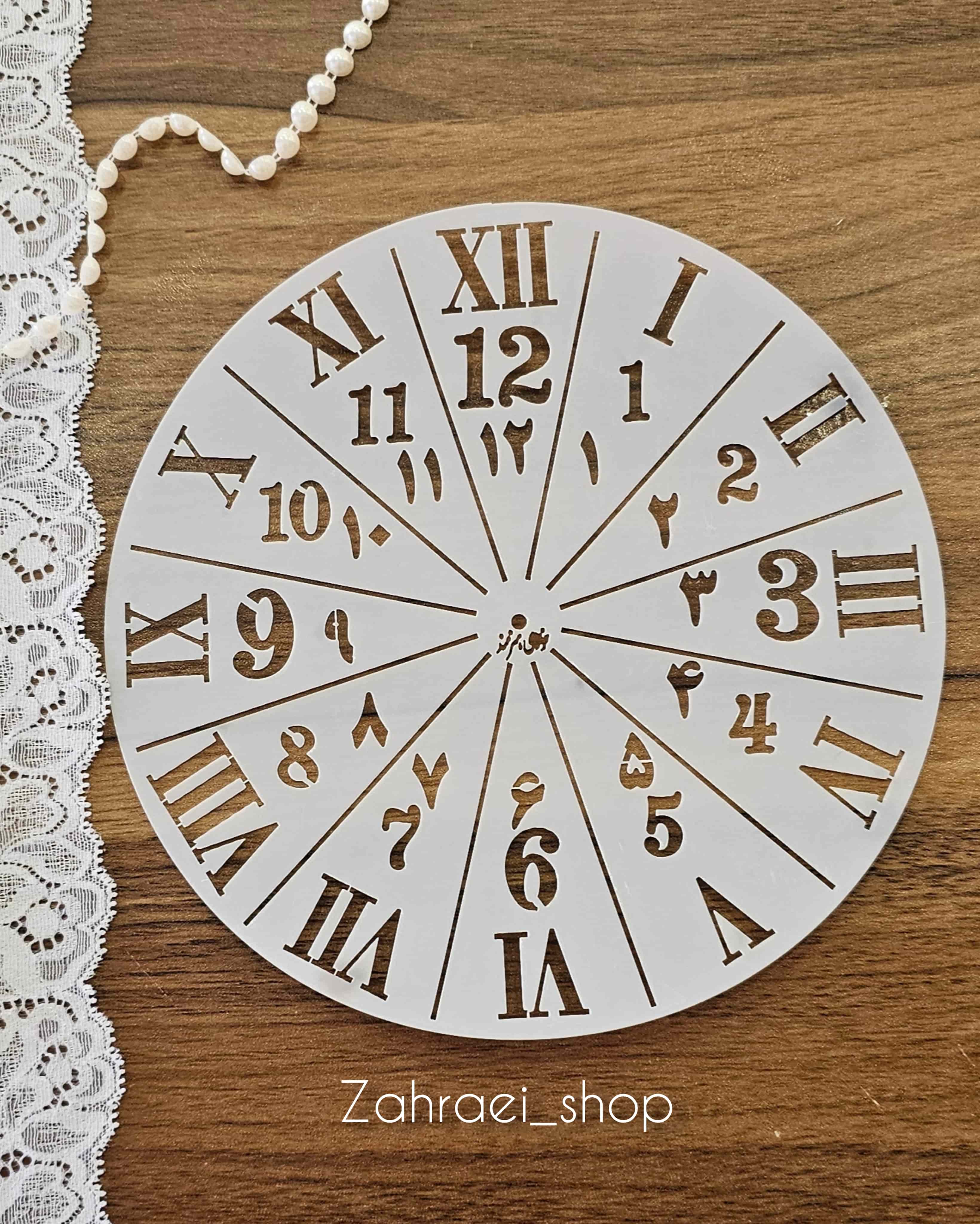 شابلون گلدوزی با دست طرح ساعت