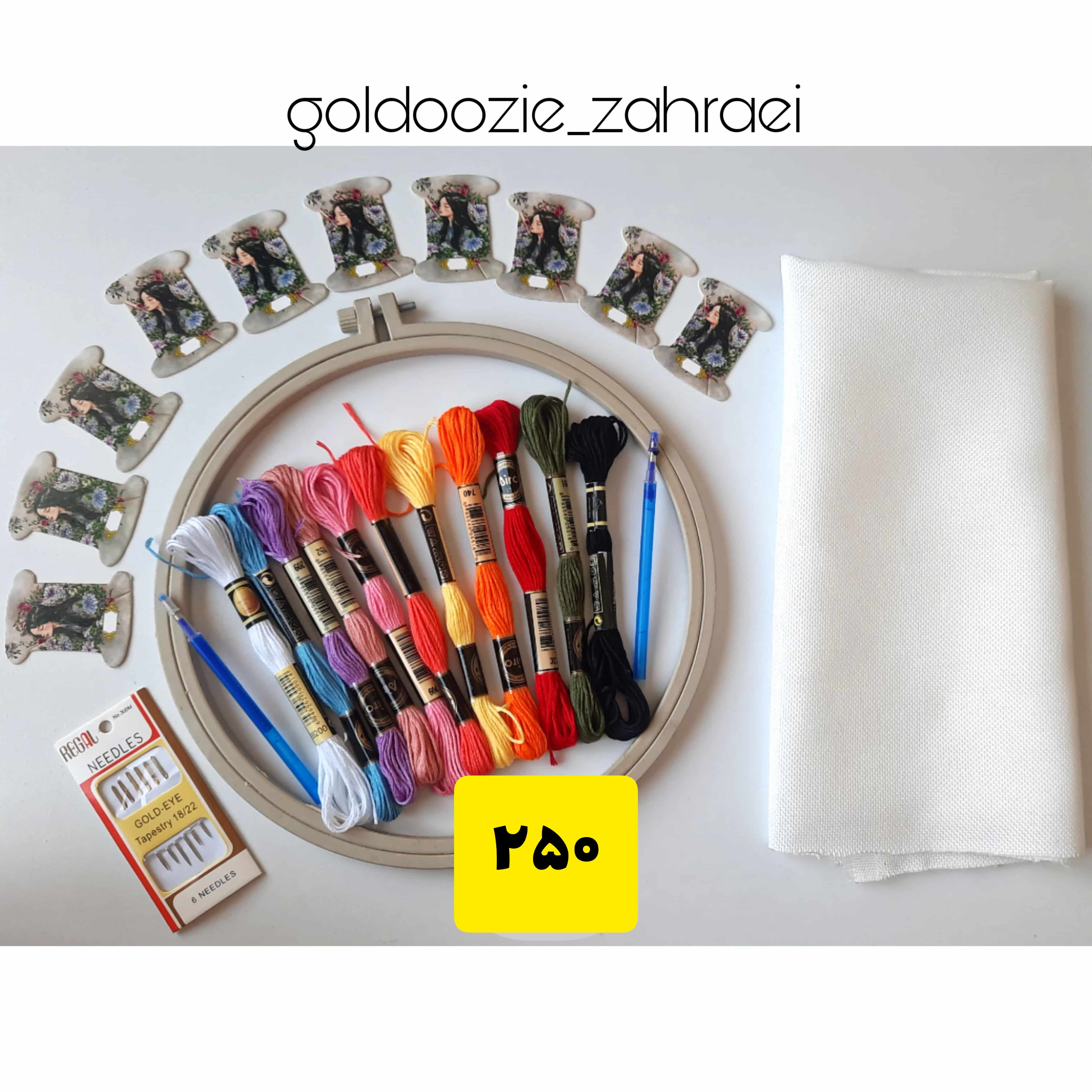 پک وسایل گلدوزی با دست