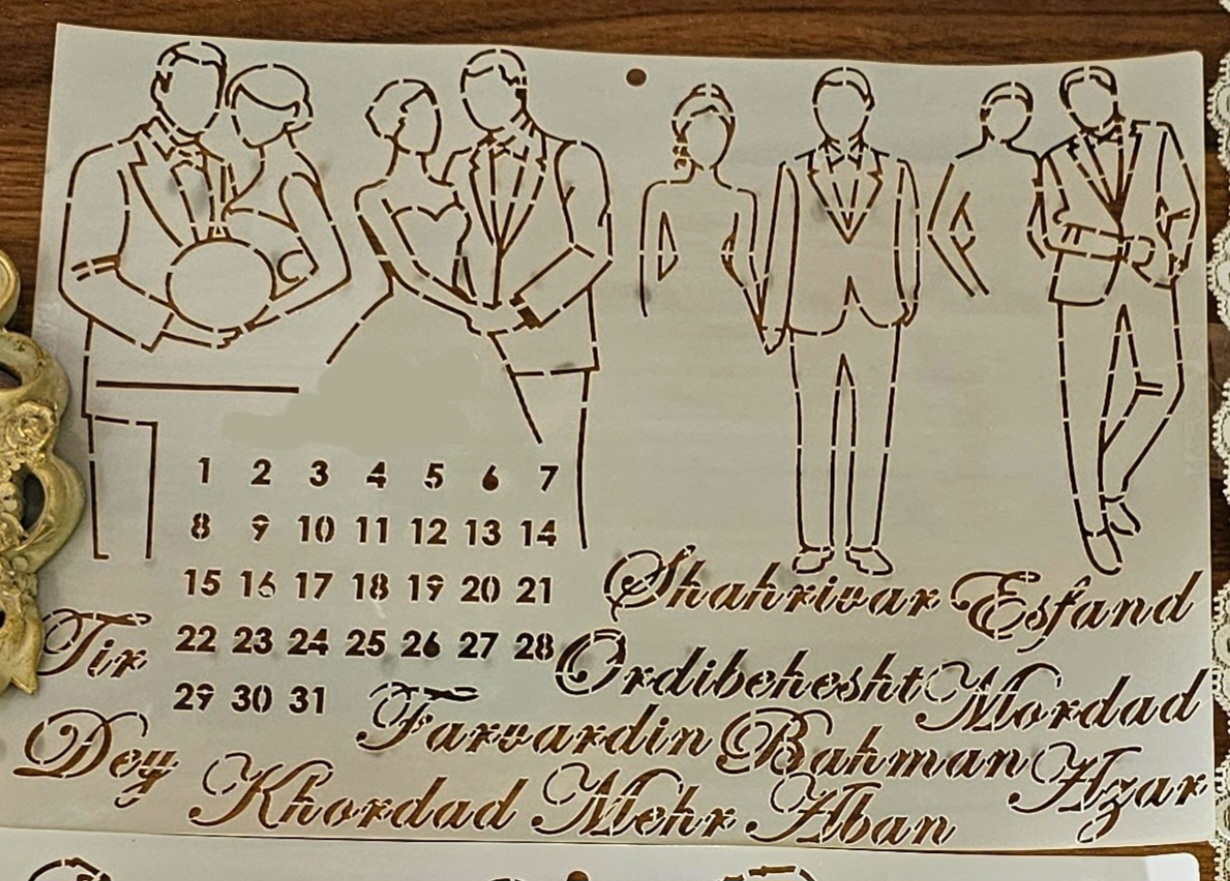 شابلون عروس و داماد مدل مستطیل