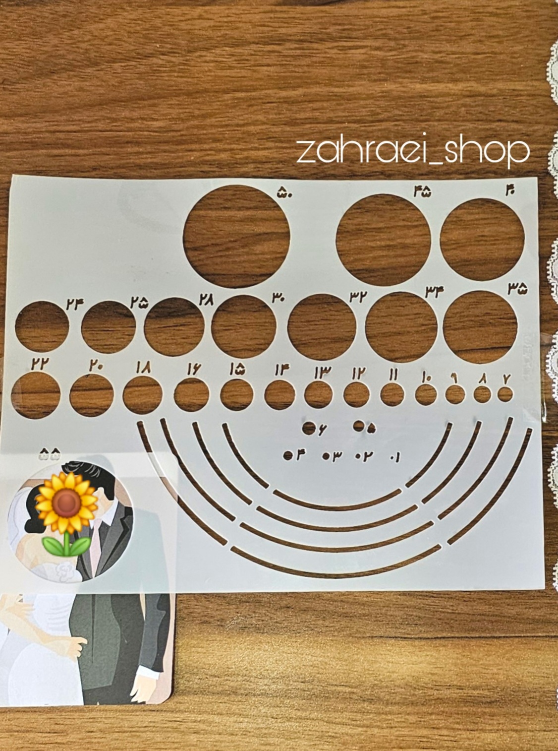 شابلون اشکال پرکاربرد شماره ۲