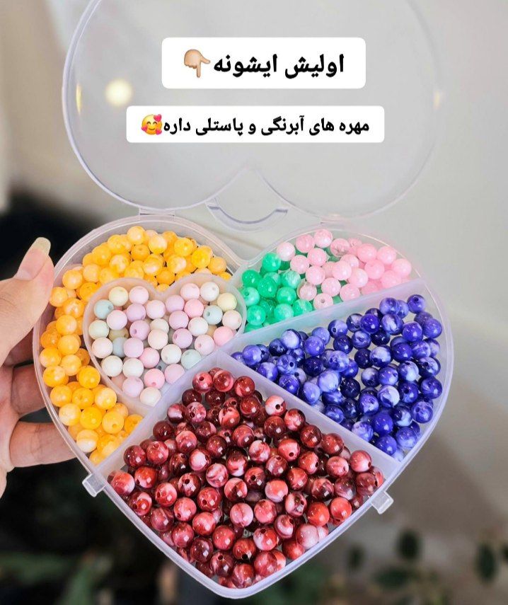 پک ساخت دستبند