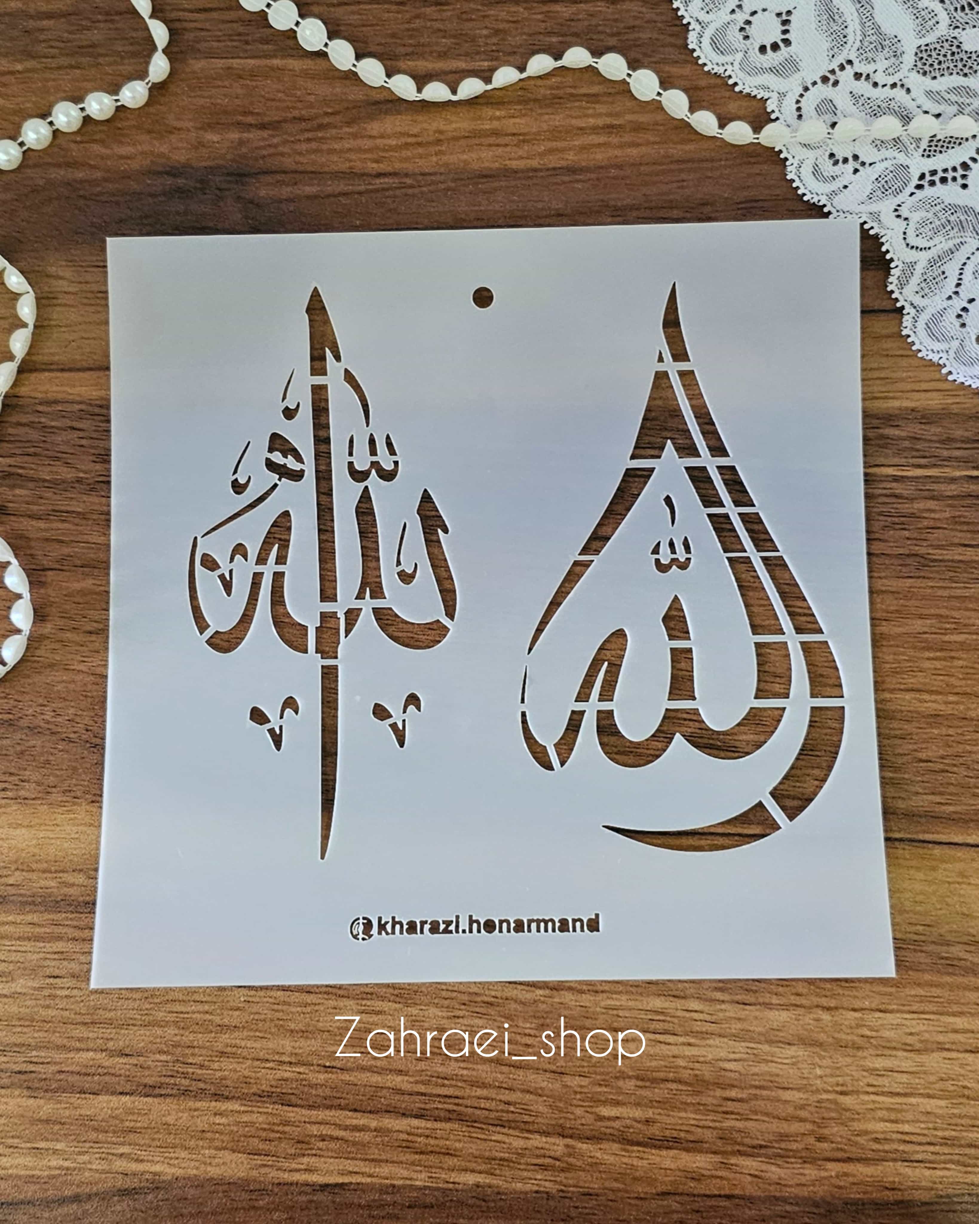 شابلون های مذهبی