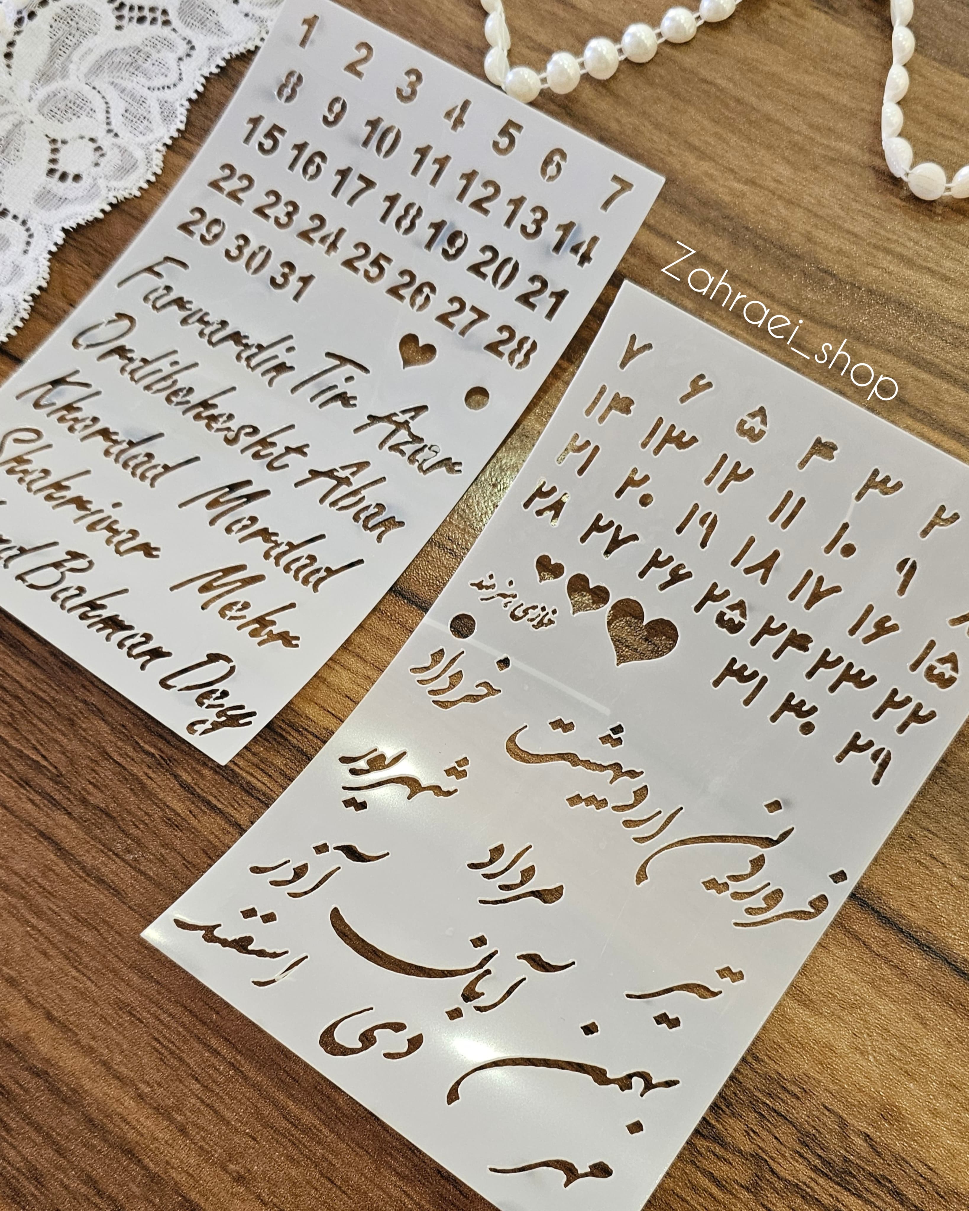 شابلون گلدوزی با دست طرح اعداد و حروف تقویم شماره ۳