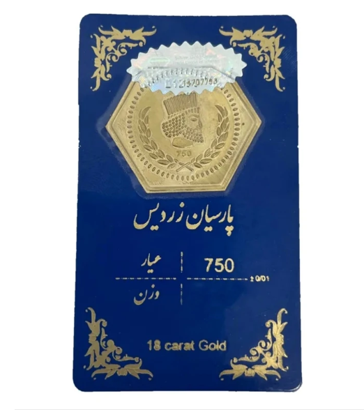 پلاک پارسیان 18 عیار زردیس