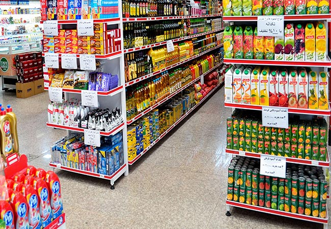 آیکون دسته سوپرمارکتی